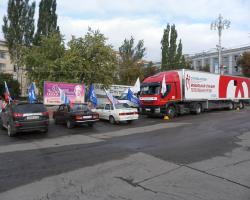 В Курчатове (Курская область) пройдет донорская акция